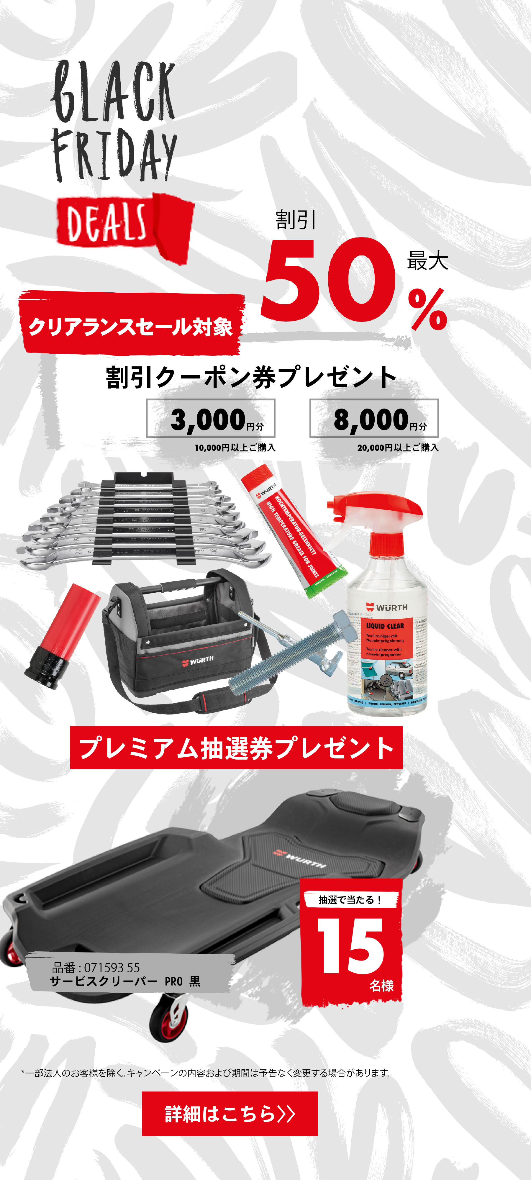 ウルトジャパン公式 | カーケア除菌・消臭 - 衛生管理